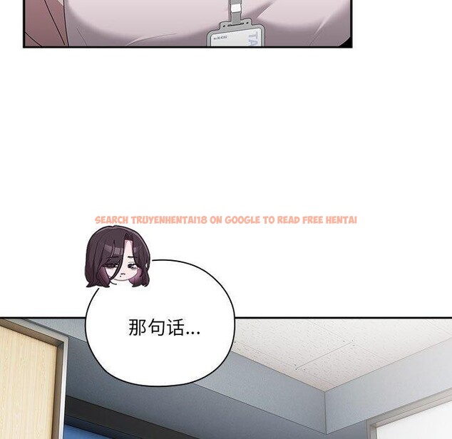 查看漫画大企業裏的小秘密/在大企業當廢柴 - 第18話 - tymanga.com中的2882476图片