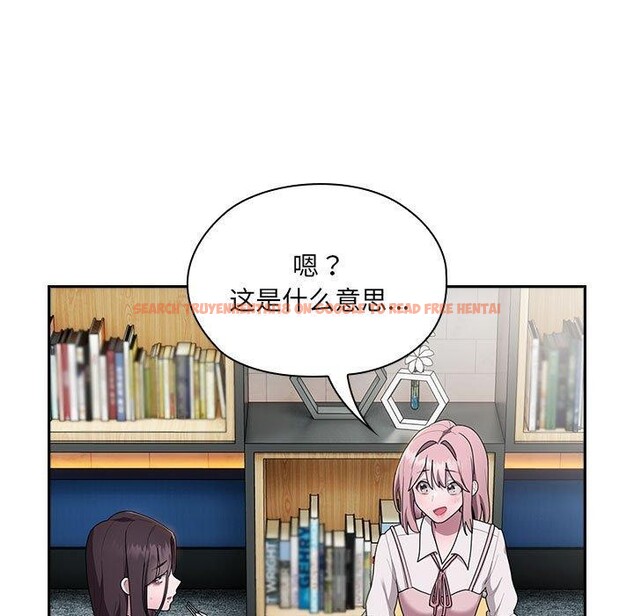 查看漫画大企業裏的小秘密/在大企業當廢柴 - 第18話 - tymanga.com中的2882478图片