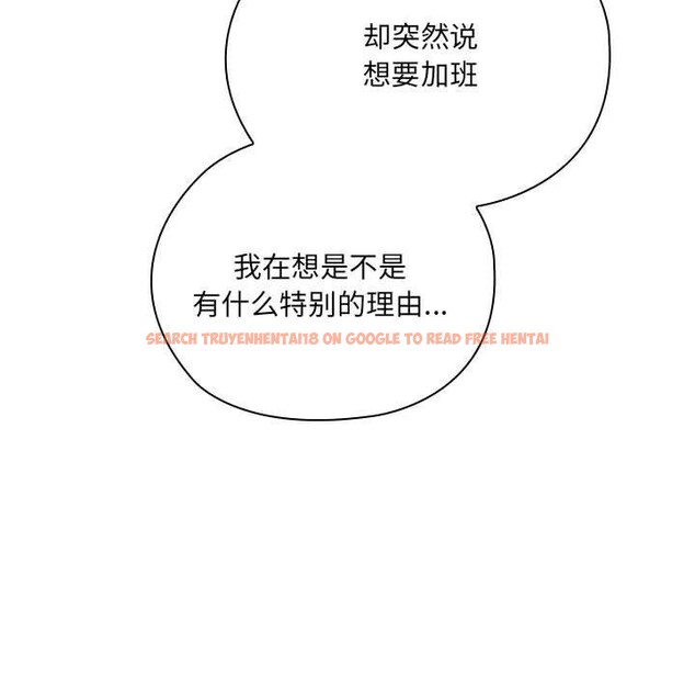 查看漫画大企業裏的小秘密/在大企業當廢柴 - 第18話 - tymanga.com中的2882484图片