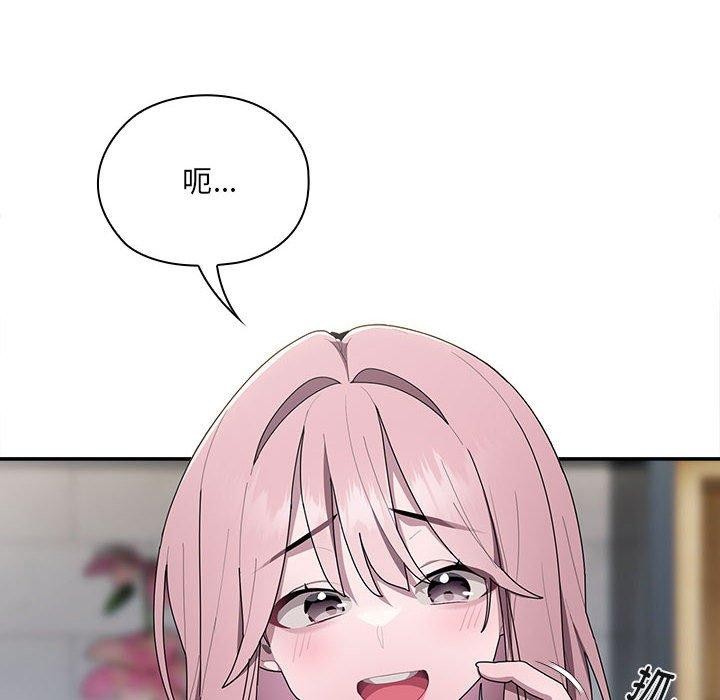 查看漫画大企業裏的小秘密/在大企業當廢柴 - 第18話 - tymanga.com中的2882485图片