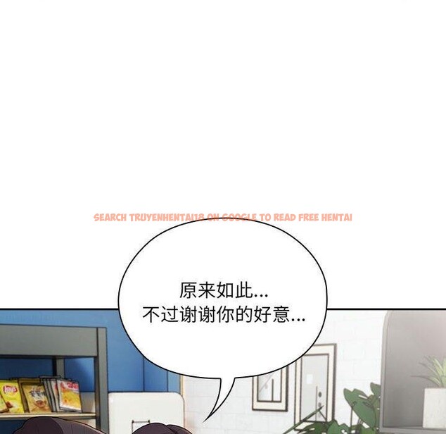 查看漫画大企業裏的小秘密/在大企業當廢柴 - 第18話 - tymanga.com中的2882489图片