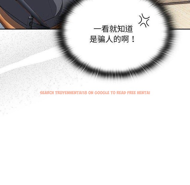 查看漫画大企業裏的小秘密/在大企業當廢柴 - 第18話 - tymanga.com中的2882491图片