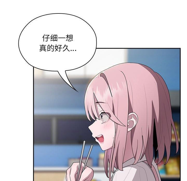 查看漫画大企業裏的小秘密/在大企業當廢柴 - 第18話 - tymanga.com中的2882492图片