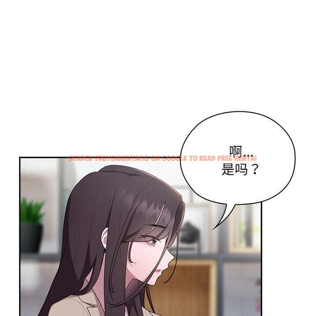 查看漫画大企業裏的小秘密/在大企業當廢柴 - 第18話 - tymanga.com中的2882494图片