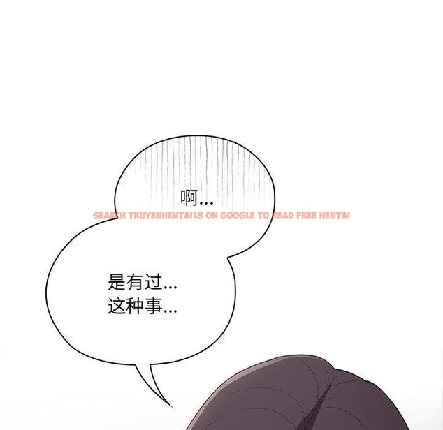 查看漫画大企業裏的小秘密/在大企業當廢柴 - 第18話 - tymanga.com中的2882500图片