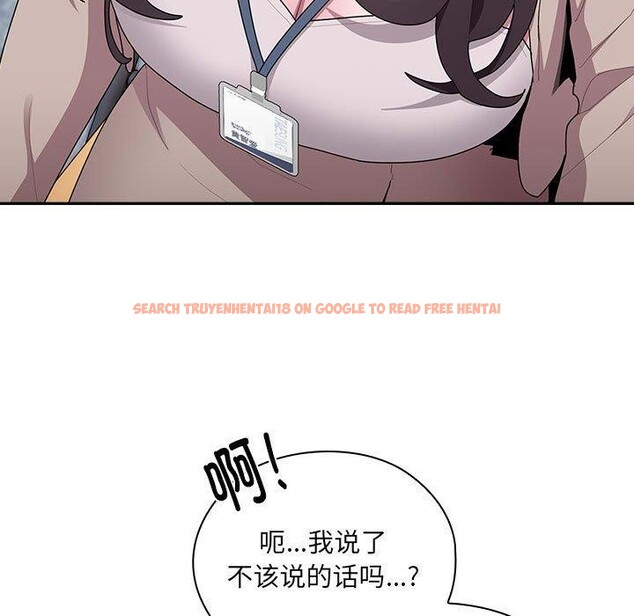 查看漫画大企業裏的小秘密/在大企業當廢柴 - 第18話 - tymanga.com中的2882502图片