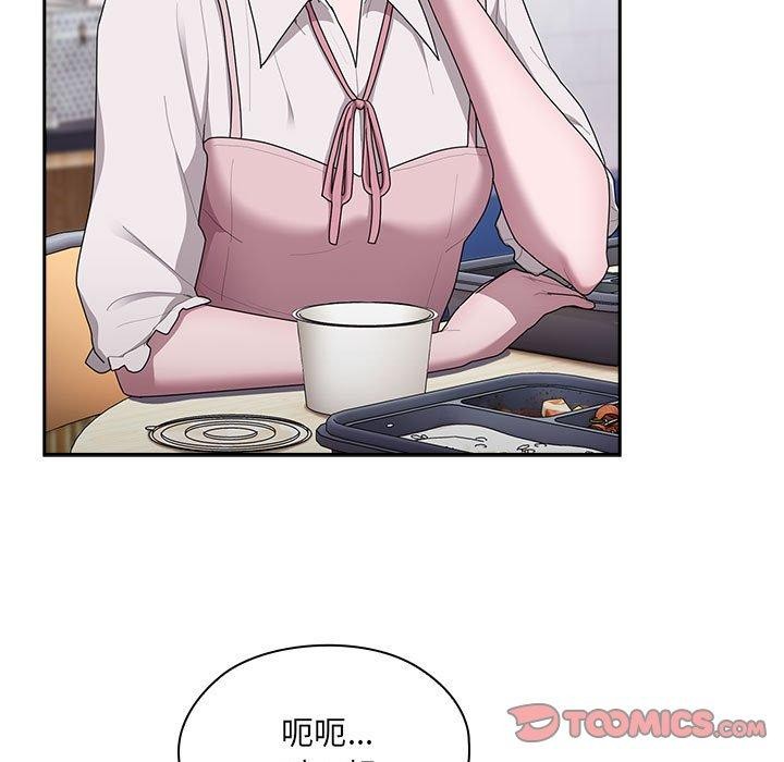 查看漫画大企業裏的小秘密/在大企業當廢柴 - 第18話 - tymanga.com中的2882504图片