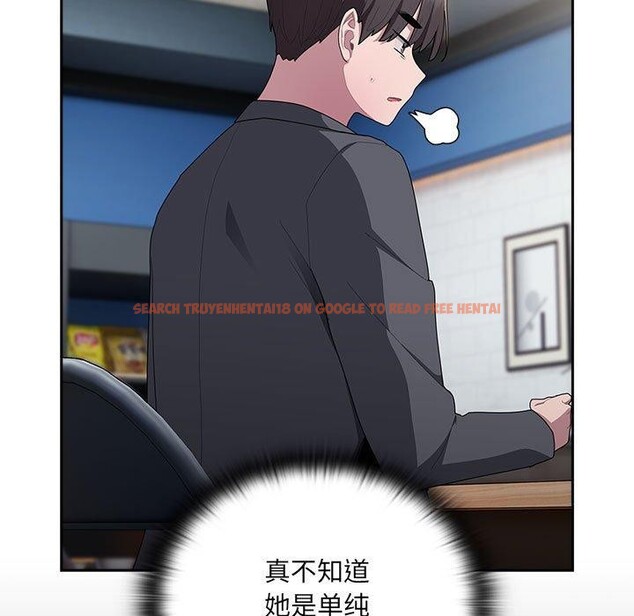 查看漫画大企業裏的小秘密/在大企業當廢柴 - 第18話 - tymanga.com中的2882506图片