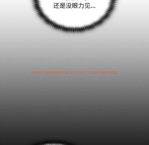 查看漫画大企業裏的小秘密/在大企業當廢柴 - 第18話 - tymanga.com中的2882507图片