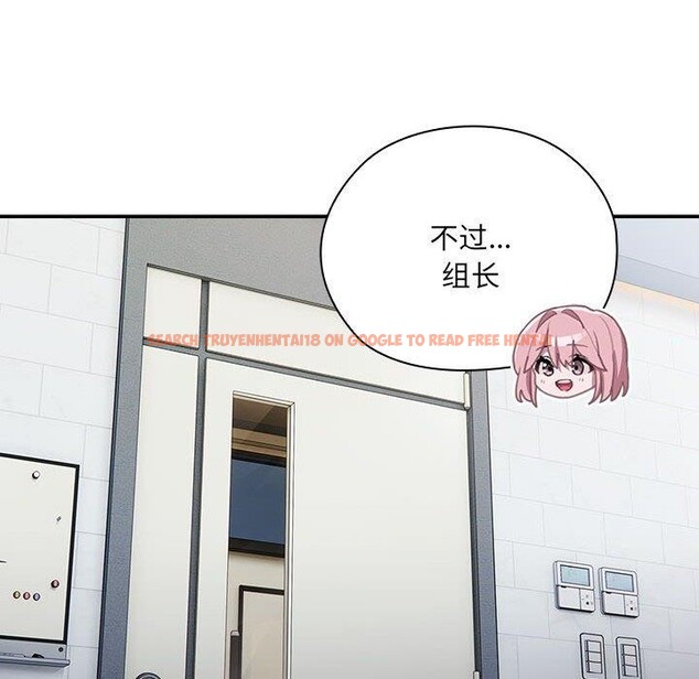 查看漫画大企業裏的小秘密/在大企業當廢柴 - 第18話 - tymanga.com中的2882515图片