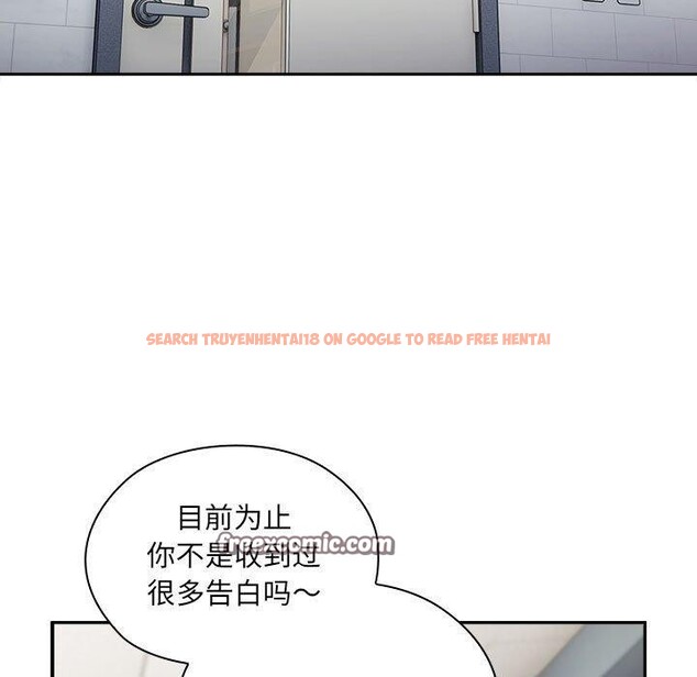 查看漫画大企業裏的小秘密/在大企業當廢柴 - 第18話 - tymanga.com中的2882516图片