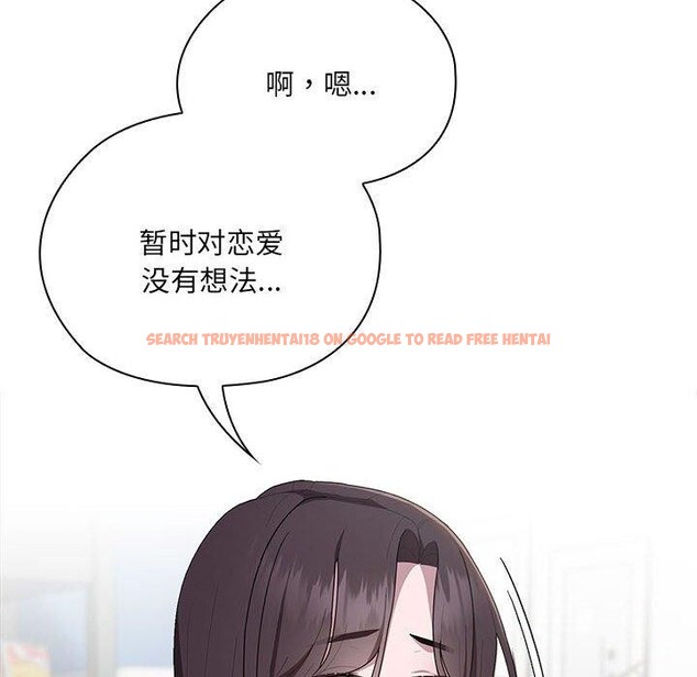 查看漫画大企業裏的小秘密/在大企業當廢柴 - 第18話 - tymanga.com中的2882519图片