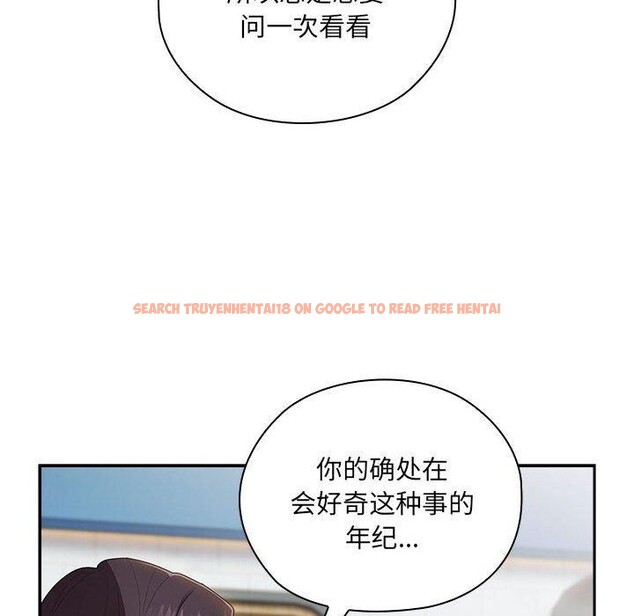 查看漫画大企業裏的小秘密/在大企業當廢柴 - 第18話 - tymanga.com中的2882523图片