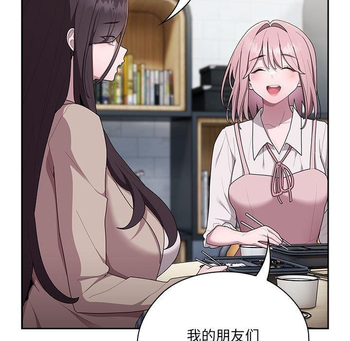 查看漫画大企業裏的小秘密/在大企業當廢柴 - 第18話 - tymanga.com中的2882524图片