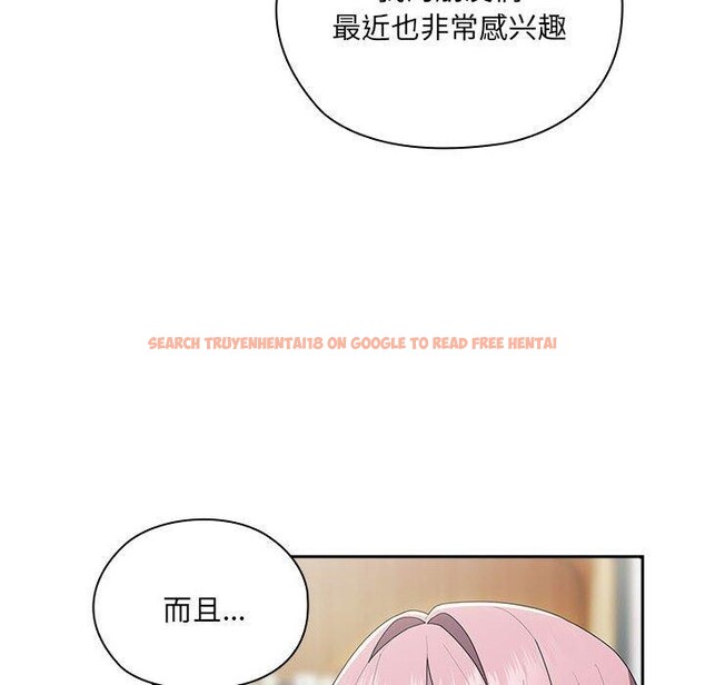 查看漫画大企業裏的小秘密/在大企業當廢柴 - 第18話 - tymanga.com中的2882525图片