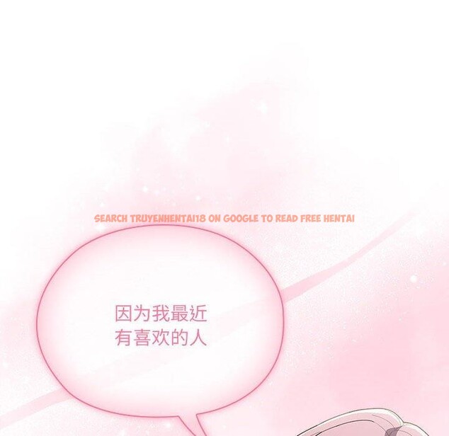 查看漫画大企業裏的小秘密/在大企業當廢柴 - 第18話 - tymanga.com中的2882527图片