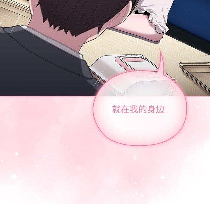 查看漫画大企業裏的小秘密/在大企業當廢柴 - 第18話 - tymanga.com中的2882529图片
