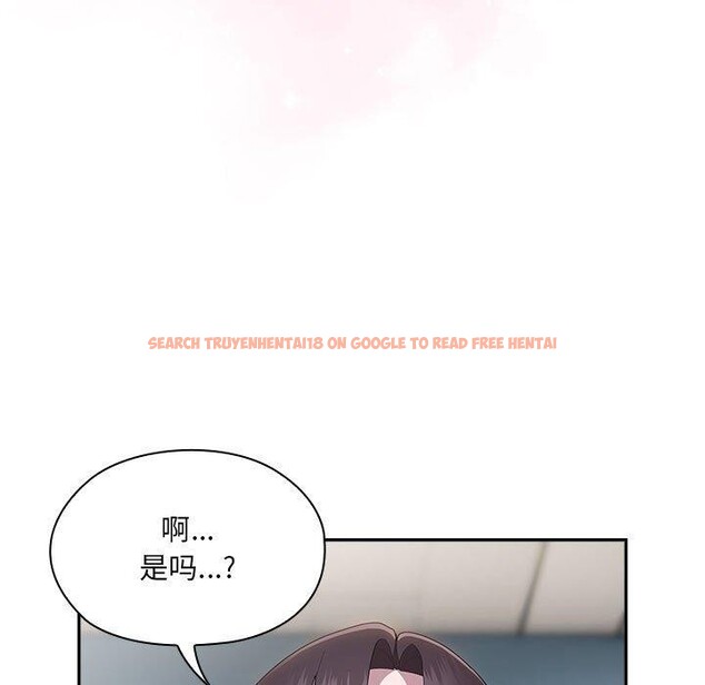 查看漫画大企業裏的小秘密/在大企業當廢柴 - 第18話 - tymanga.com中的2882530图片