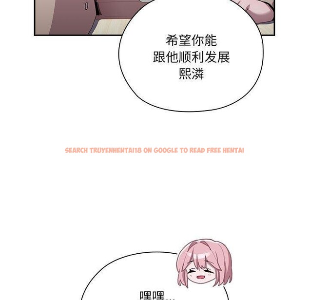 查看漫画大企業裏的小秘密/在大企業當廢柴 - 第18話 - tymanga.com中的2882532图片