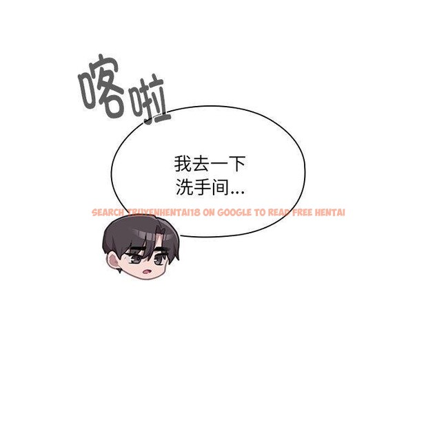 查看漫画大企業裏的小秘密/在大企業當廢柴 - 第18話 - tymanga.com中的2882536图片