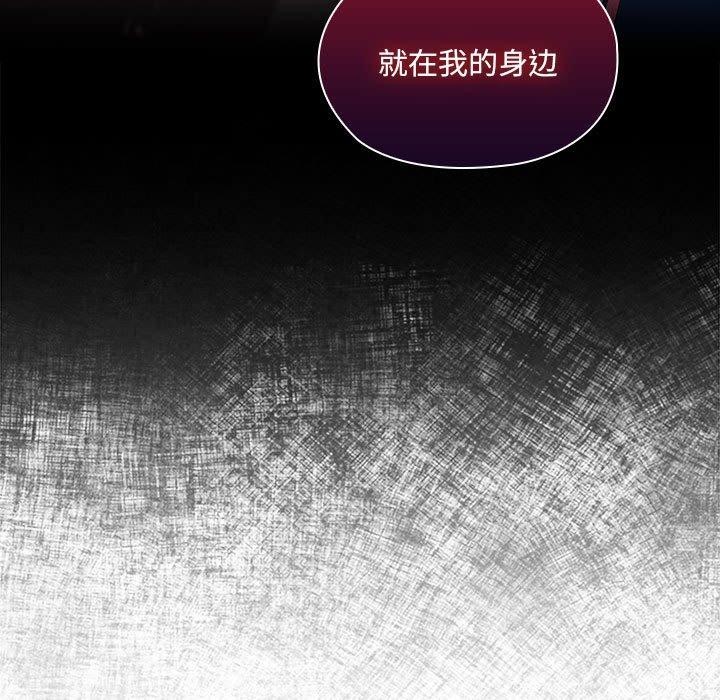 查看漫画大企業裏的小秘密/在大企業當廢柴 - 第18話 - tymanga.com中的2882544图片