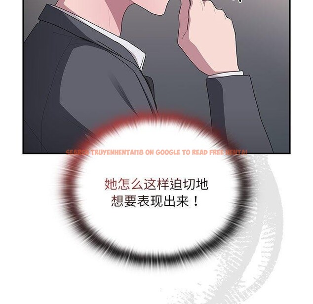 查看漫画大企業裏的小秘密/在大企業當廢柴 - 第18話 - tymanga.com中的2882548图片