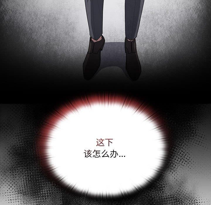 查看漫画大企業裏的小秘密/在大企業當廢柴 - 第18話 - tymanga.com中的2882554图片