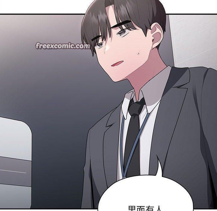 查看漫画大企業裏的小秘密/在大企業當廢柴 - 第18話 - tymanga.com中的2882561图片