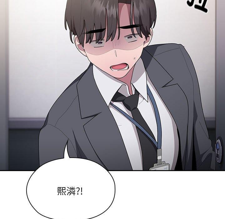 查看漫画大企業裏的小秘密/在大企業當廢柴 - 第18話 - tymanga.com中的2882566图片