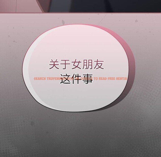 查看漫画大企業裏的小秘密/在大企業當廢柴 - 第18話 - tymanga.com中的2882573图片