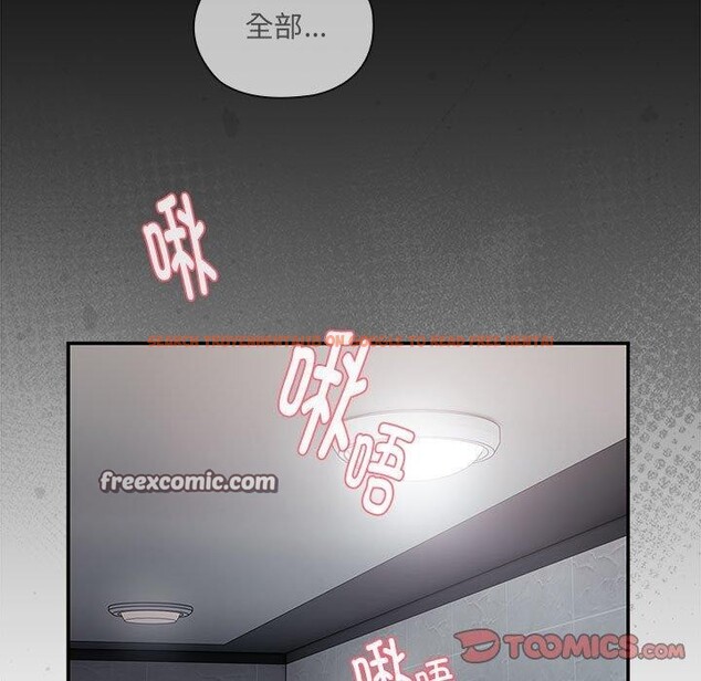 查看漫画大企業裏的小秘密/在大企業當廢柴 - 第18話 - tymanga.com中的2882576图片