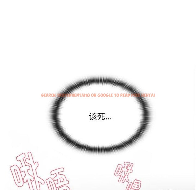 查看漫画大企業裏的小秘密/在大企業當廢柴 - 第18話 - tymanga.com中的2882578图片