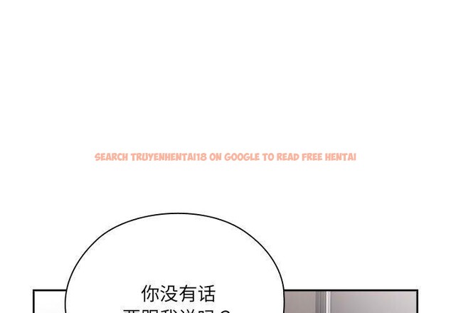 查看漫画大企業裏的小秘密/在大企業當廢柴 - 第19話 - tymanga.com中的2908090图片