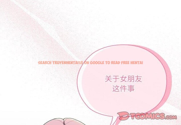 查看漫画大企業裏的小秘密/在大企業當廢柴 - 第19話 - tymanga.com中的2908092图片