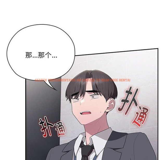 查看漫画大企業裏的小秘密/在大企業當廢柴 - 第19話 - tymanga.com中的2908095图片