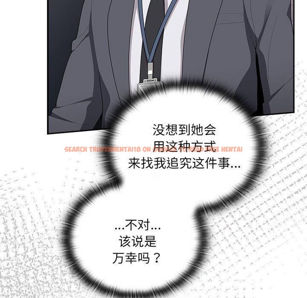 查看漫画大企業裏的小秘密/在大企業當廢柴 - 第19話 - tymanga.com中的2908096图片