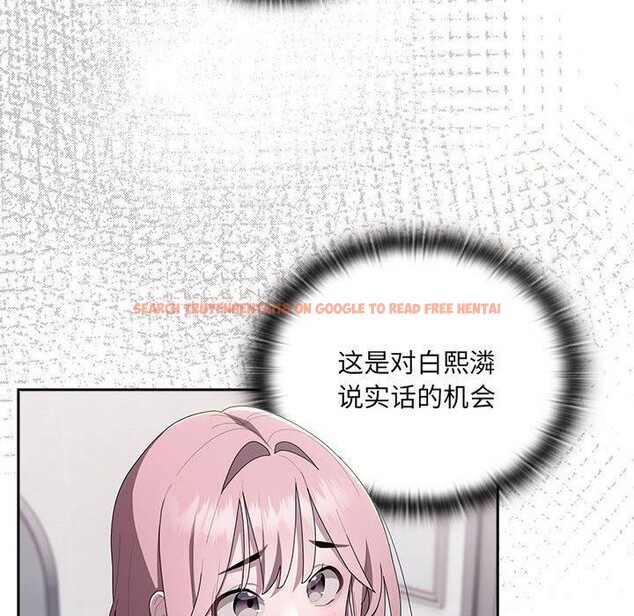 查看漫画大企業裏的小秘密/在大企業當廢柴 - 第19話 - tymanga.com中的2908097图片