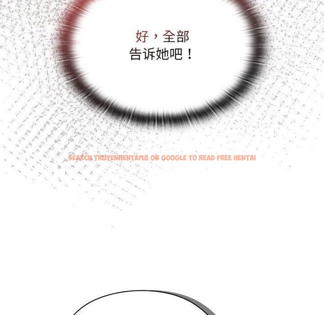 查看漫画大企業裏的小秘密/在大企業當廢柴 - 第19話 - tymanga.com中的2908099图片
