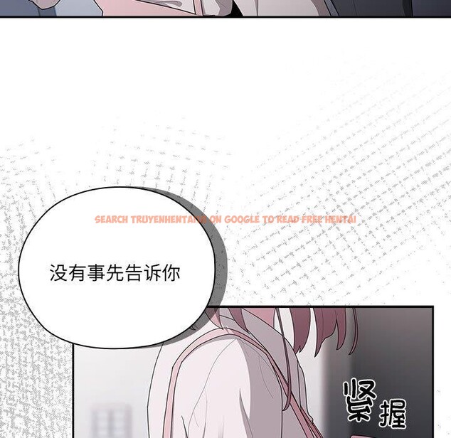 查看漫画大企業裏的小秘密/在大企業當廢柴 - 第19話 - tymanga.com中的2908102图片