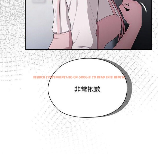 查看漫画大企業裏的小秘密/在大企業當廢柴 - 第19話 - tymanga.com中的2908103图片