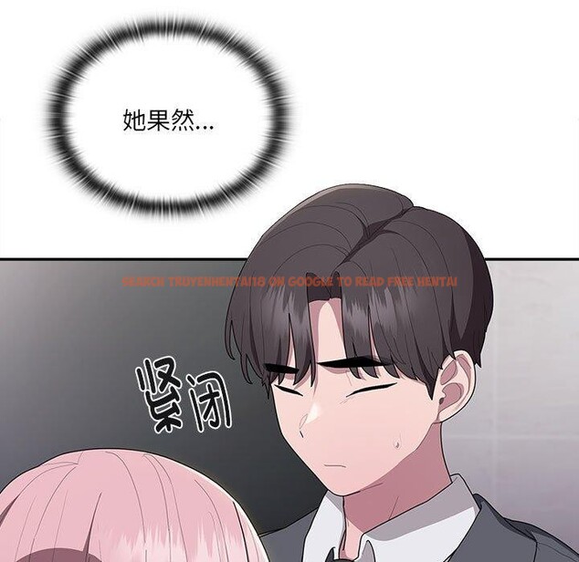 查看漫画大企業裏的小秘密/在大企業當廢柴 - 第19話 - tymanga.com中的2908106图片
