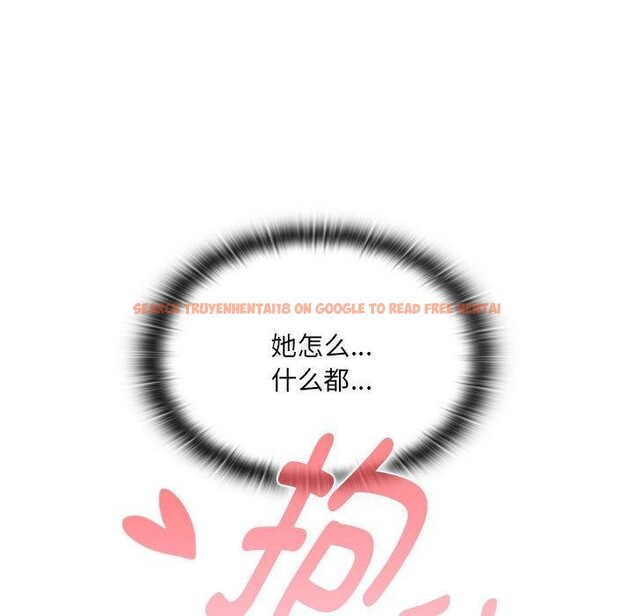查看漫画大企業裏的小秘密/在大企業當廢柴 - 第19話 - tymanga.com中的2908112图片