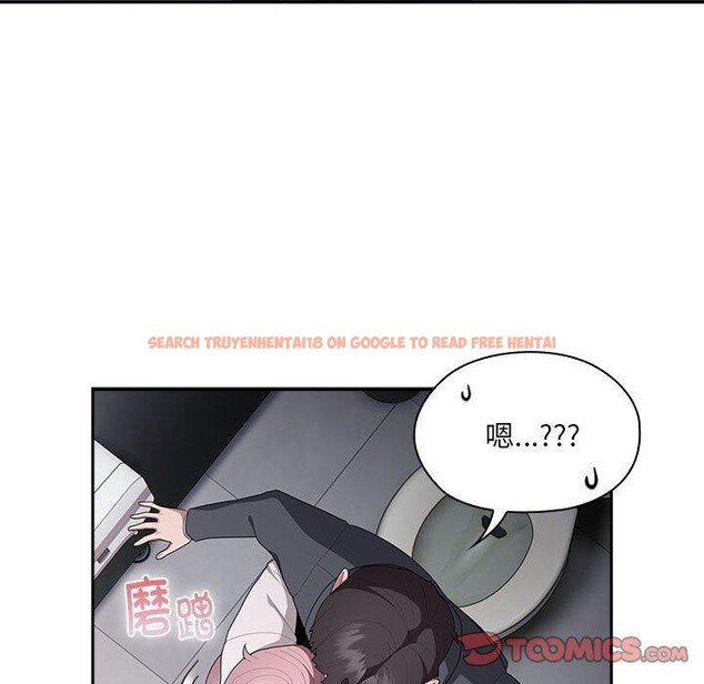 查看漫画大企業裏的小秘密/在大企業當廢柴 - 第19話 - tymanga.com中的2908116图片