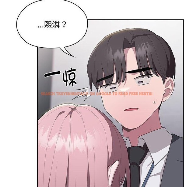 查看漫画大企業裏的小秘密/在大企業當廢柴 - 第19話 - tymanga.com中的2908118图片