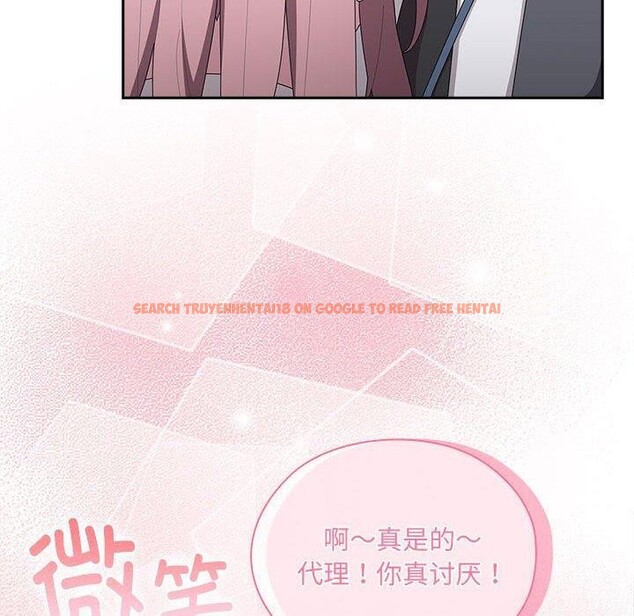 查看漫画大企業裏的小秘密/在大企業當廢柴 - 第19話 - tymanga.com中的2908119图片