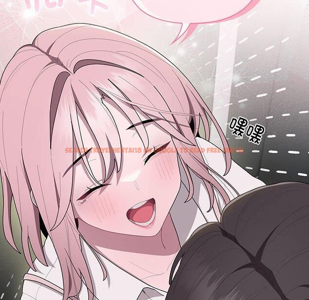 查看漫画大企業裏的小秘密/在大企業當廢柴 - 第19話 - tymanga.com中的2908120图片