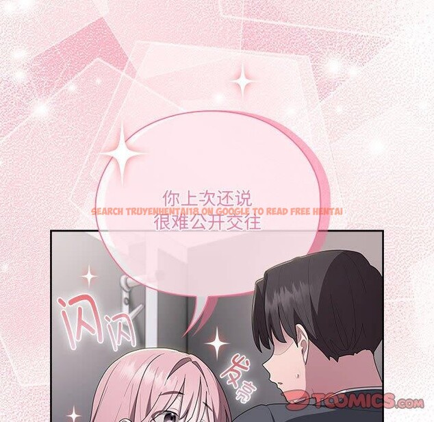 查看漫画大企業裏的小秘密/在大企業當廢柴 - 第19話 - tymanga.com中的2908122图片