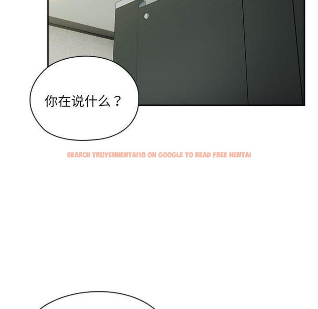 查看漫画大企業裏的小秘密/在大企業當廢柴 - 第19話 - tymanga.com中的2908125图片