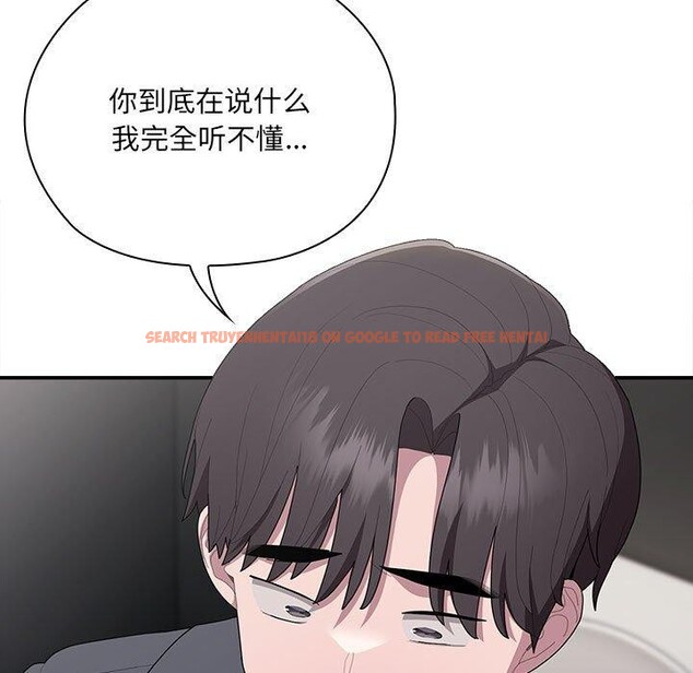 查看漫画大企業裏的小秘密/在大企業當廢柴 - 第19話 - tymanga.com中的2908126图片