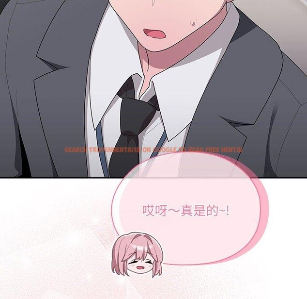 查看漫画大企業裏的小秘密/在大企業當廢柴 - 第19話 - tymanga.com中的2908127图片